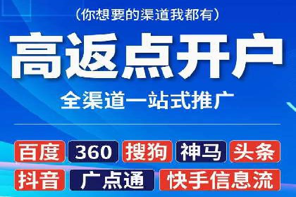 提升SEM广告点击率的有效方法——以一家餐饮企业的成功案例为参考